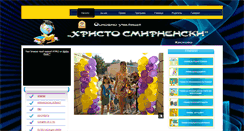 Desktop Screenshot of ousmirnenski.com